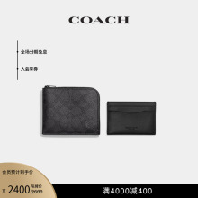 COACH/蔻驰男士经典标志三用式拉链钱包