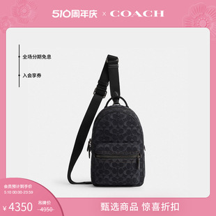 蔻驰男士 COACH 经典 新品 标志牛仔丹宁CHARTER背包