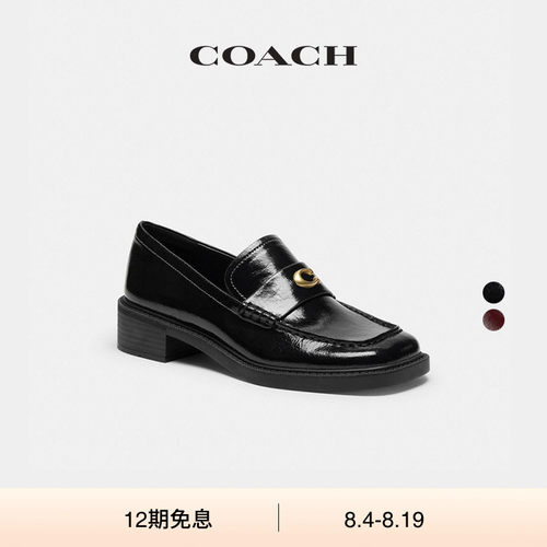 COACH/蔻驰女士PENNY乐福鞋低跟小皮鞋子气质高级感黑色