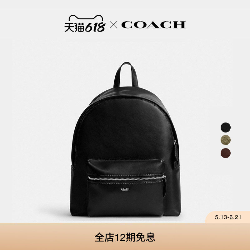 COACH/蔻驰男士RIDGEWOOD双肩包背包大容量高级感通勤