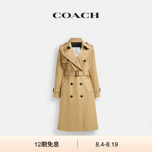 【礼物】COACH/蔻驰女士长款风衣上衣外套高级感舒适休闲气质