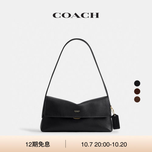 【明星同款】【新款】COACH/蔻驰女士仿麂皮CHELSEA 26号单肩包