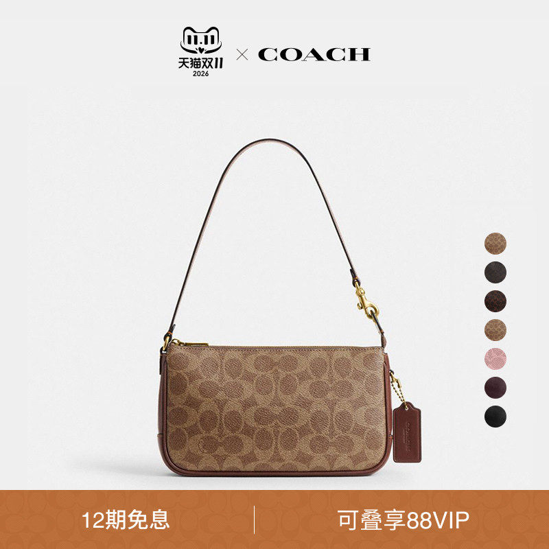 【新款】COACH/蔻驰女士经典标志PLAZA手袋单肩包手提包高级通勤