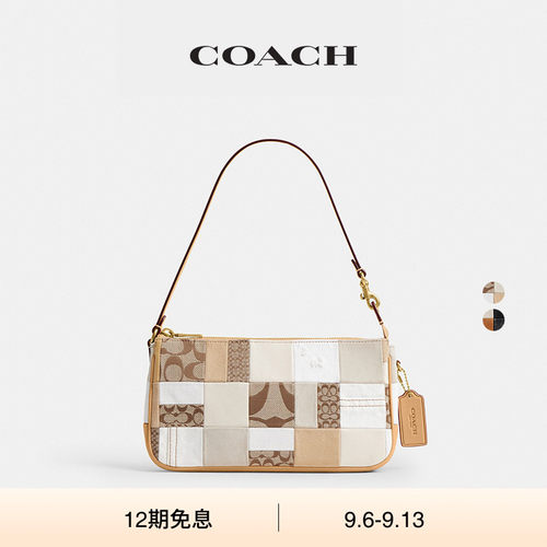 COACH/蔻驰女士拼缀风格PLAZA 25号手袋