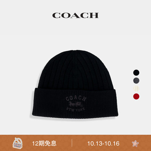【新款】COACH/蔻驰男女同款针织无檐帽帽子配饰高级感