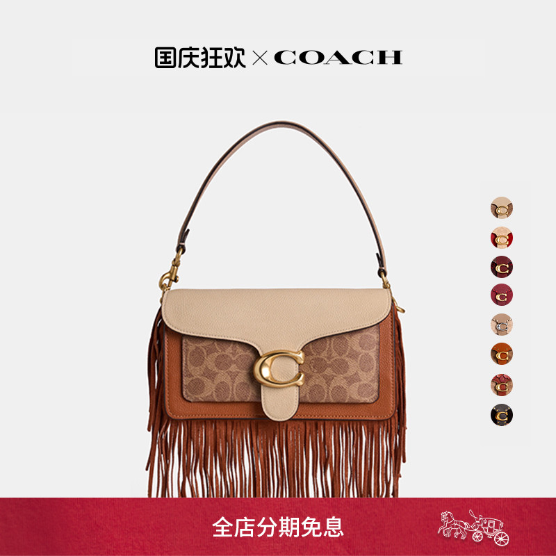 (Re)Loved Upcrafted/Restored COACH/蔻驰女士TABBY单肩包斜挎包