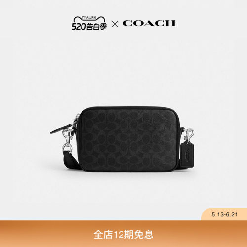 【礼物】COACH/蔻驰男士RADIO CAMERA老花手袋斜挎包单肩包高级感