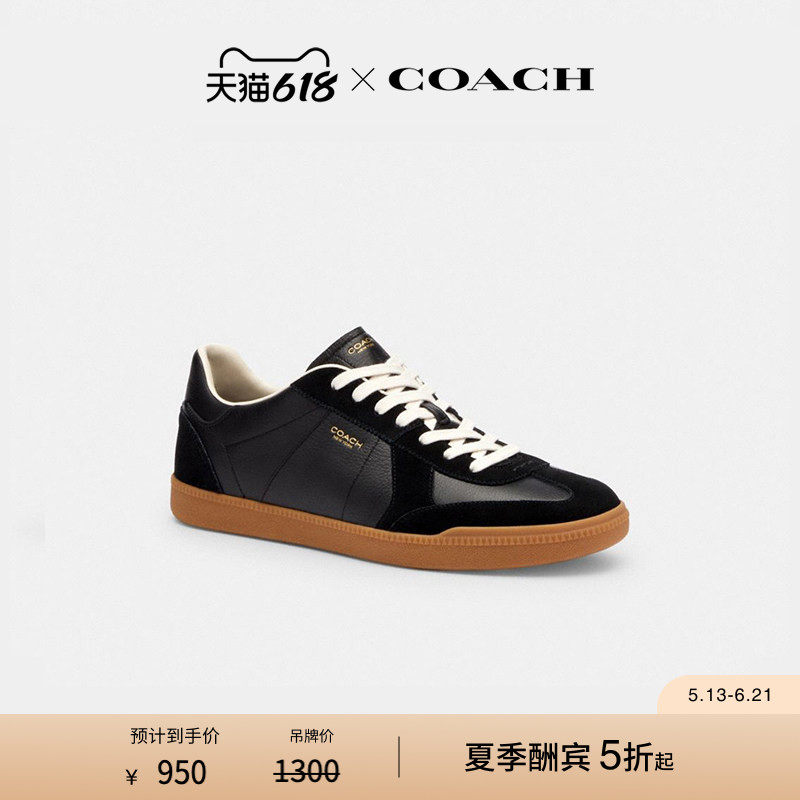 COACH/蔻驰男女同款ELLIS运动鞋低帮舒适休闲德训鞋外出
