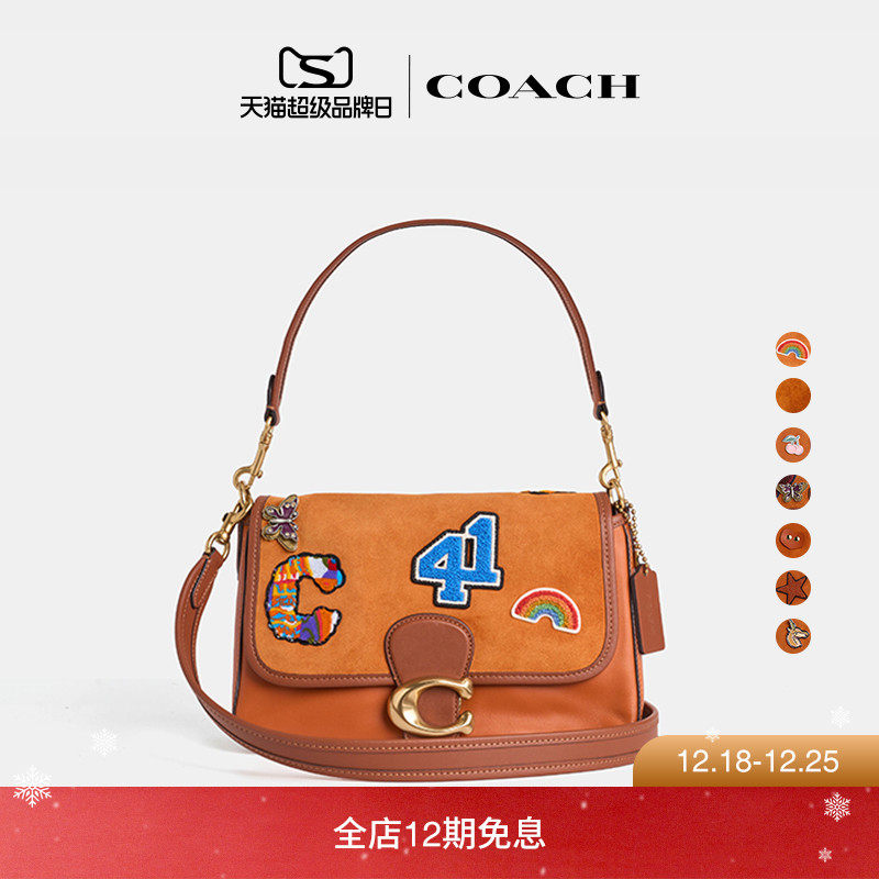 (Re)Loved Upcrafted/Restored COACH/蔻驰女士TABBY单肩包斜挎包