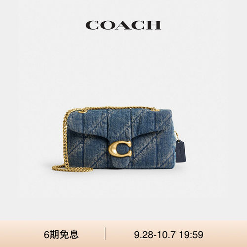 COACH/蔻驰女士丹宁布绗缝细节TABBY 26号单肩包斜挎包通勤高级感