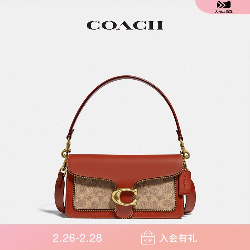 【经典系列】coach/蔻驰女士tabby 26号单肩枕头包