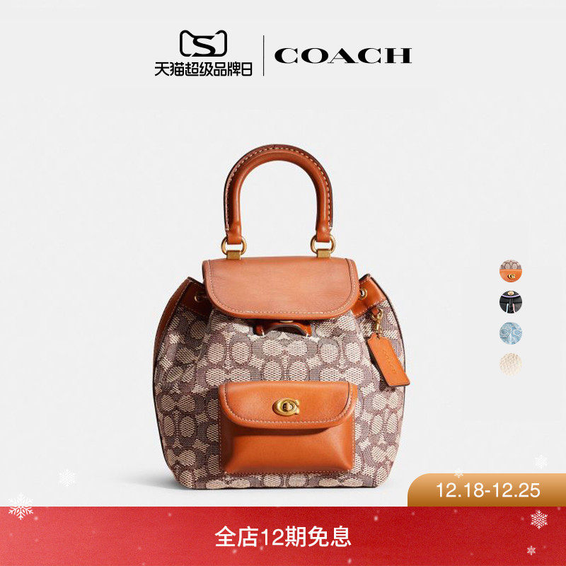 (Re)Loved Restored COACH/蔻驰女士RIYA老花双肩包背包高级感