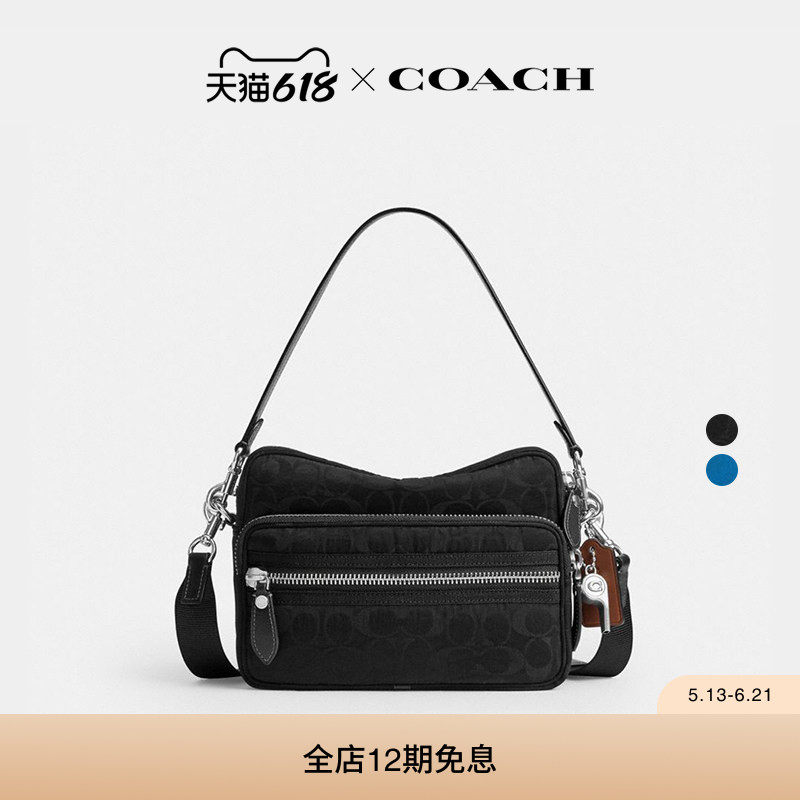 【新品】COACH/蔻驰男士锦纶DAKOTA老花斜挎包单肩包手提包高级