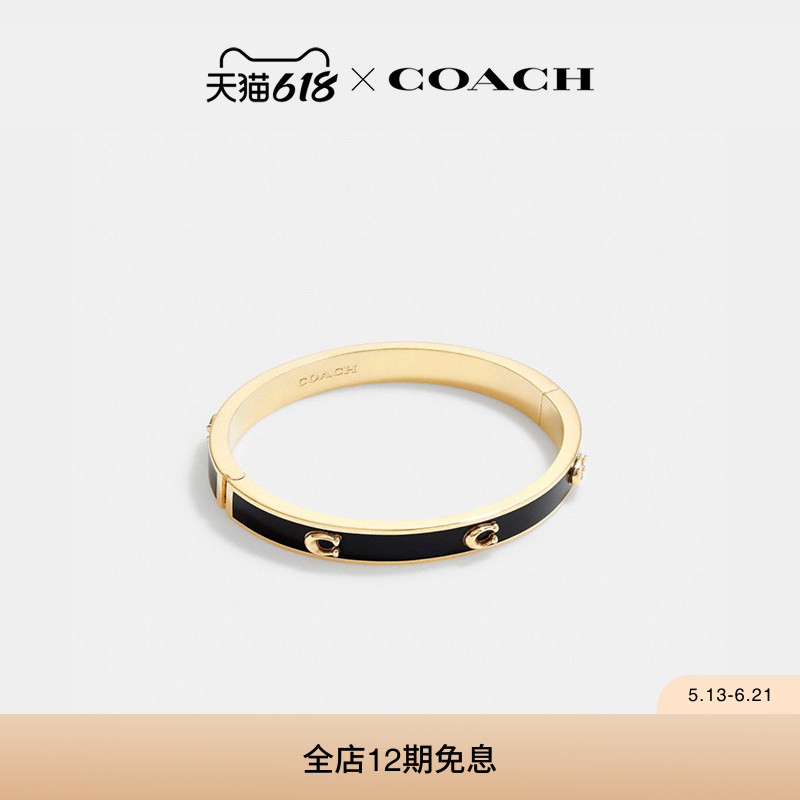 COACH/蔻驰女士经典标志铰链手镯