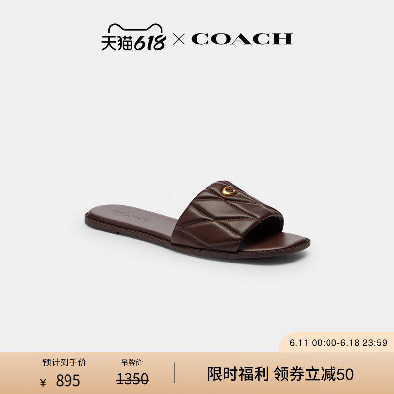 COACH/蔻驰女士菱格纹绗缝HOLLY凉鞋拖鞋鞋子高级感气质