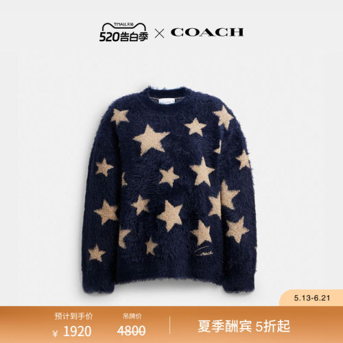 COACH/蔻驰女士星星图案圆领毛衣上衣休闲舒适宽松高级感