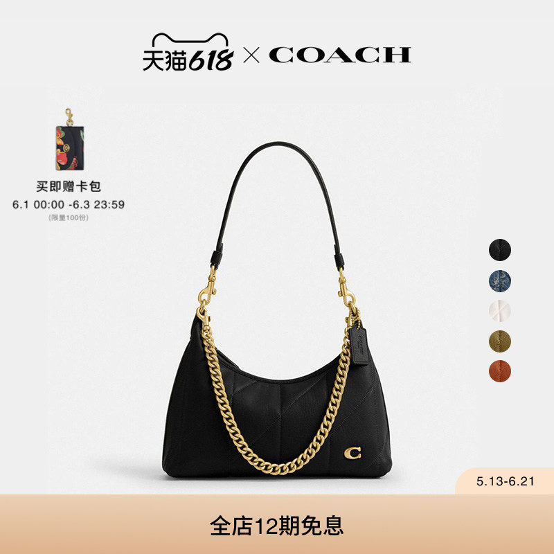 COACH/蔻驰女士菱格纹绗缝JULIET 25号单肩包斜挎包高级