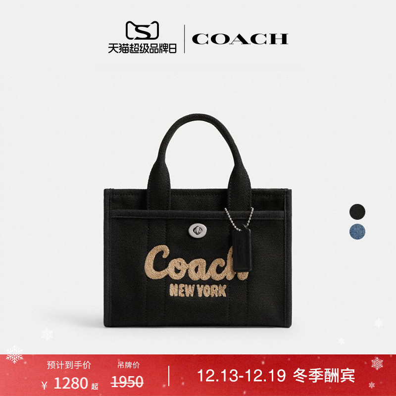 COACH/蔻驰女士CARGO 20号托特包单肩包斜挎包手提包