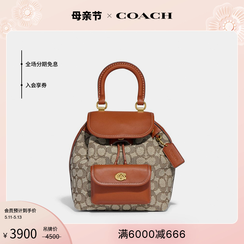 COACH/蔻驰女士经典标志RIYA 21号双肩包 箱包皮具/热销女包/男包 双肩背包 原图主图