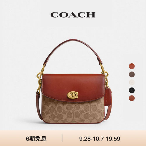 COACH/蔻驰女士CASSIE 19号老花斜挎包单肩包手提包高级感通勤
