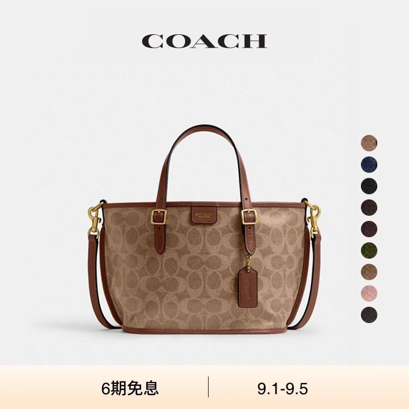 【新款】COACH/蔻驰女士TAXI 21号老花托特包斜挎包单肩包手提包图片