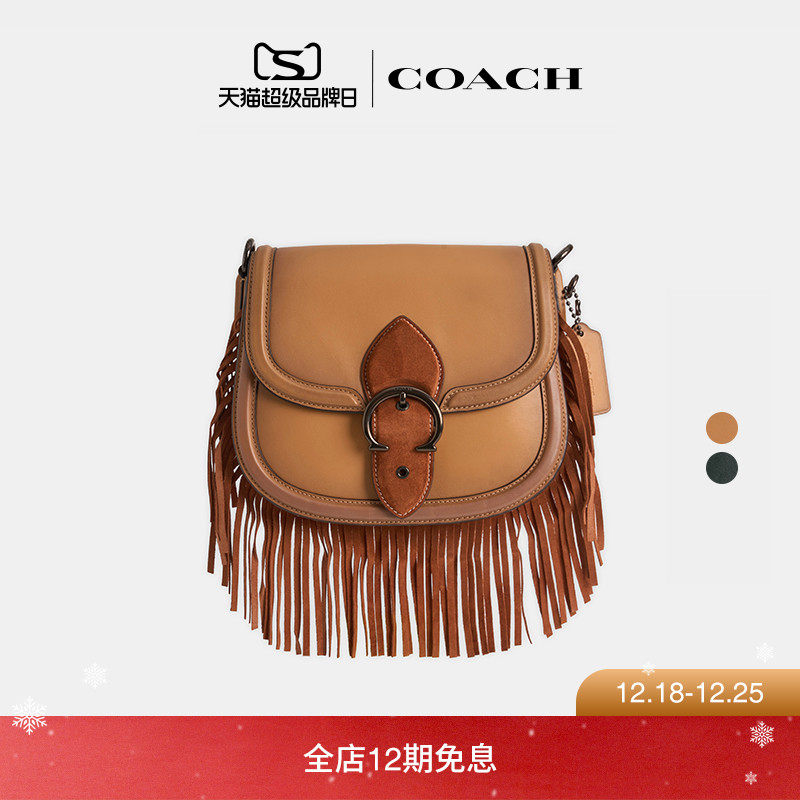 (Re)Loved Upcrafted/Restored COACH/蔻驰女士BEAT马鞍包斜挎包