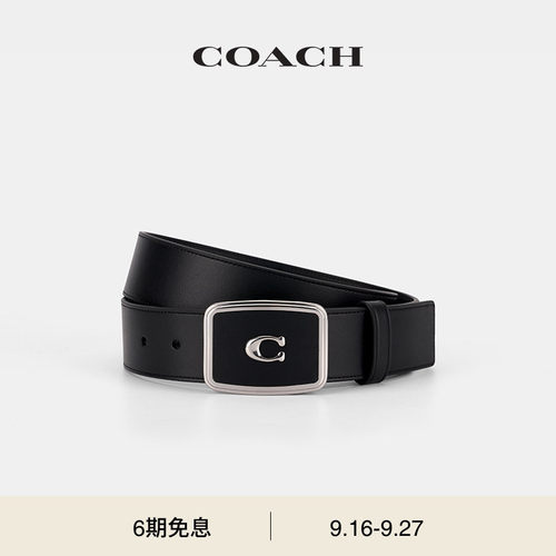 COACH/蔻驰男士经典标志PLAQUE针扣腰带高级，38MM