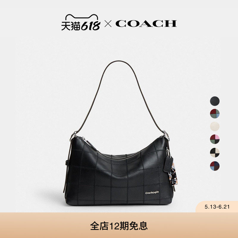 Coachtopia/蔻驰之城Upcrafted Alter/Ego单肩包斜挎包
