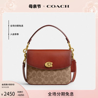 COACH/蔻驰女士经典标志CASSIE斜挎包手提包通勤休闲