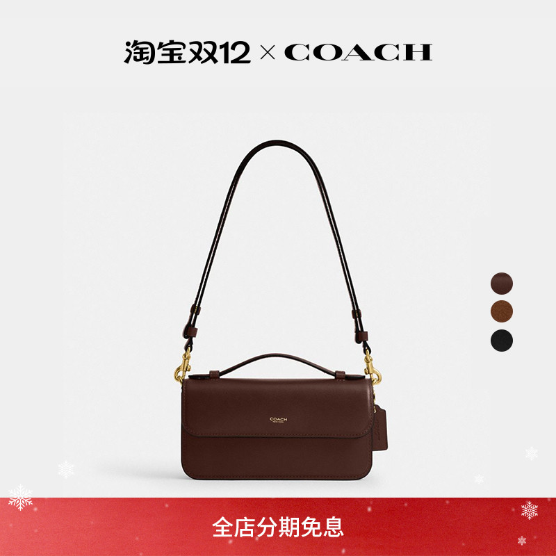 【圣诞礼物】COACH/蔻驰女士ELORA斜挎包单肩包手提包高级感通勤