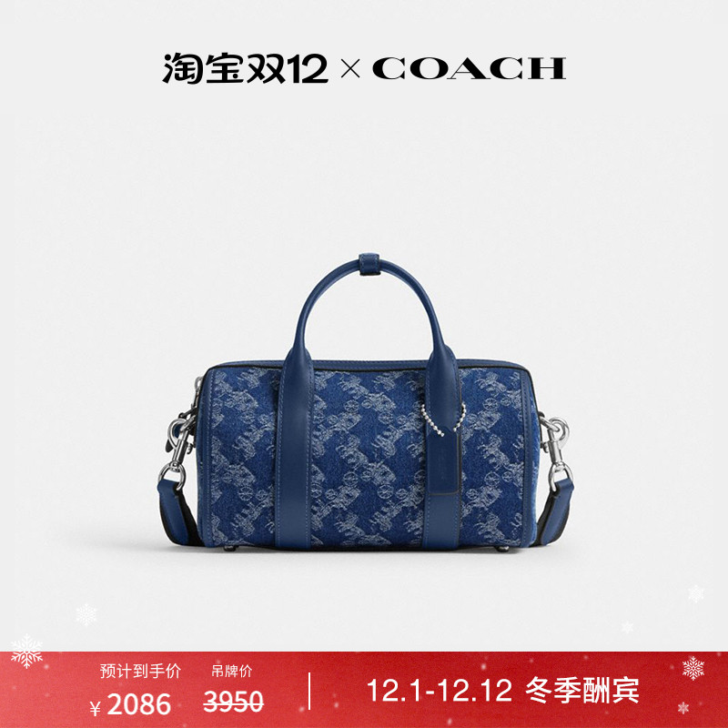 【新品】COACH/蔻驰男女同款马车图案印花GOTHAM 24号行李包通勤