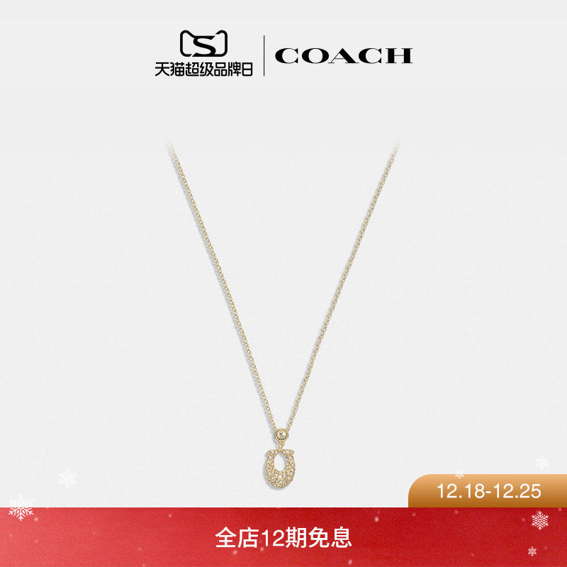 蔻驰经典标志密镶项链