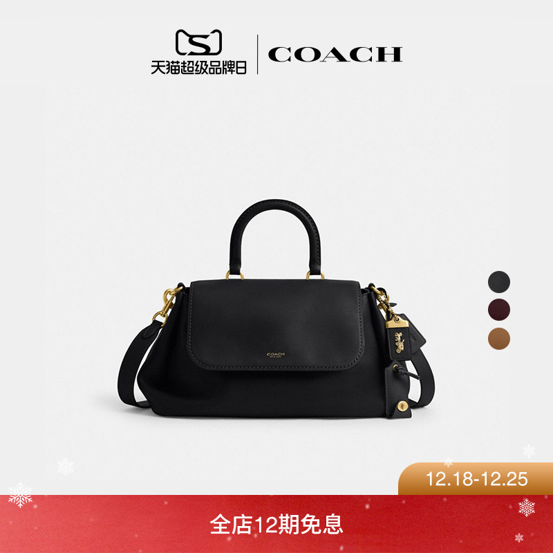 【新品】COACH/蔻驰女士SLOUCHY ROGUE手袋斜挎包单肩包高级感