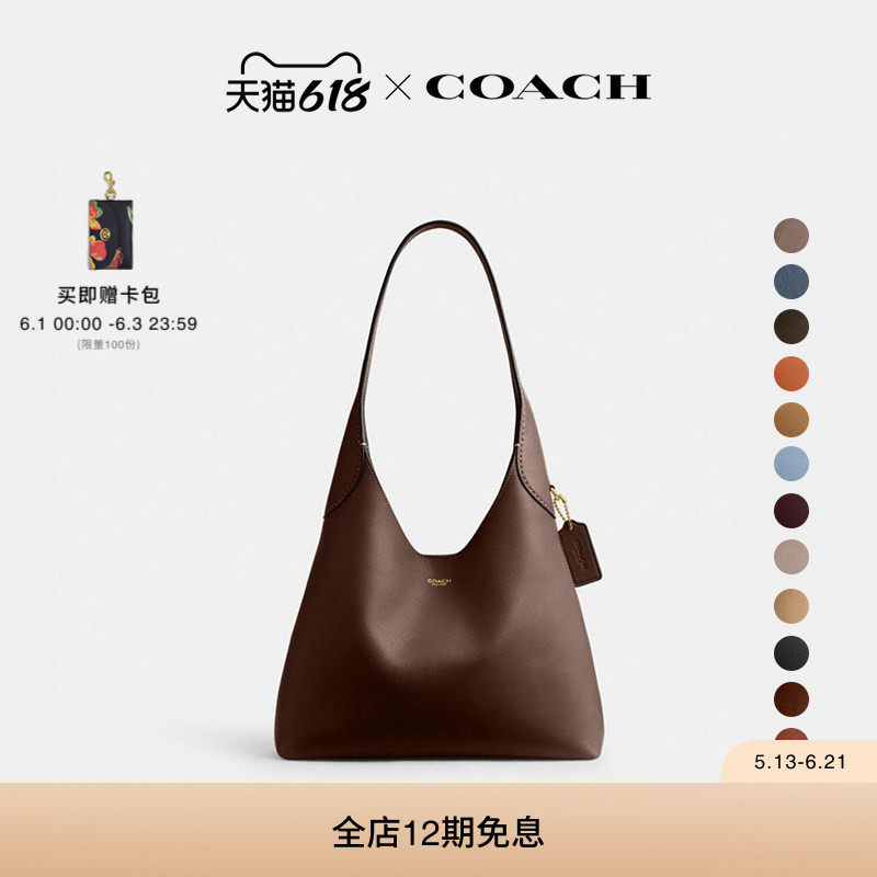 COACH/蔻驰女士BROOKLYN 28号单肩包hobo包手提包高级感