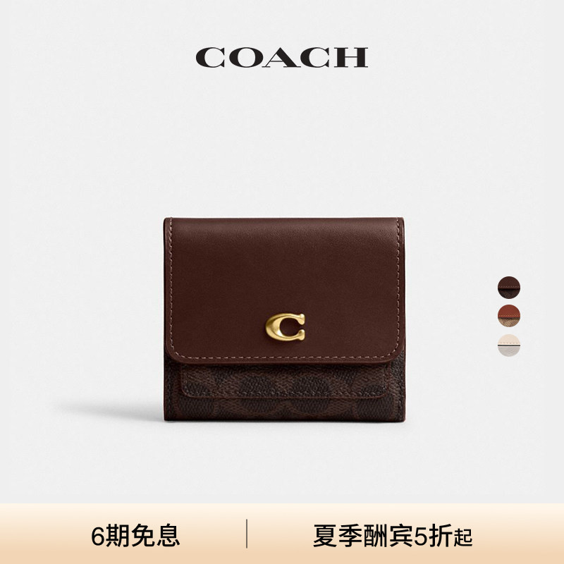 COACH/蔻驰女士经典标志MILA小号翻盖钱包老花