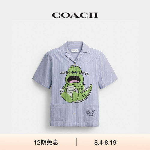 【新款】COACH | BRAIN DEAD/蔻驰女士 DARBY DINO短袖纽扣衬衫