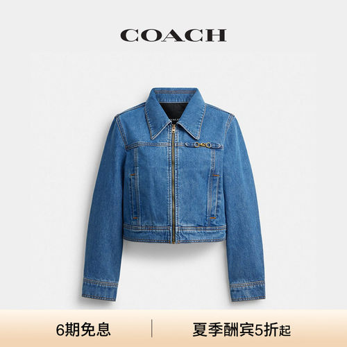 【新品】COACH/蔻驰女士SCULPTED C紧身丹宁夹克牛仔上衣外套高级