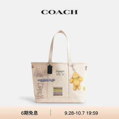 COACH/蔻驰女士SKETCH印花UTILITY托特包手提包大容量
