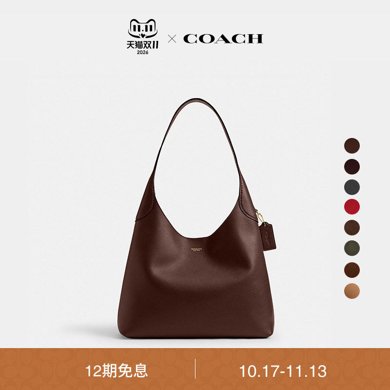 【明星同款】COACH/蔻驰女士BROOKLYN 34号单肩包手提包hobo包