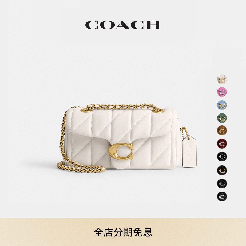 COACH/蔻驰女士菱格纹绗缝TABBY 20号单肩包