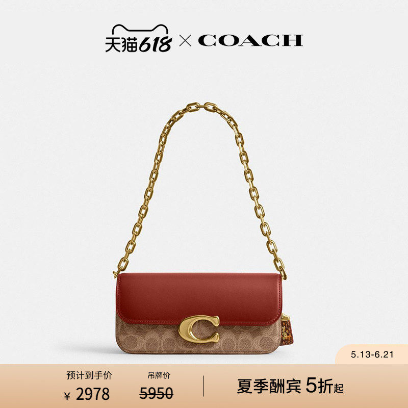 COACH/蔻驰女士经典标志蛇皮革细节IDOL 23号手袋