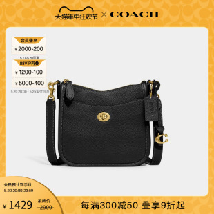 COACH 蔻驰女士CHAISE 19号斜挎包真皮牛皮革质感通勤休闲