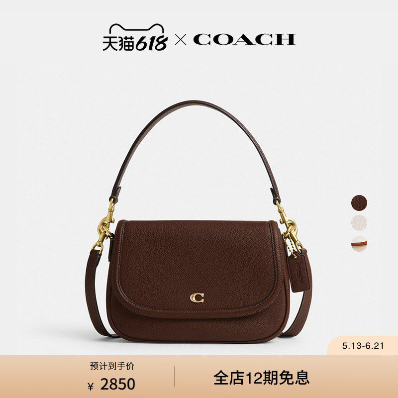 COACH/蔻驰女士拼色LEGACY单肩包腋下包斜挎包简约高级感