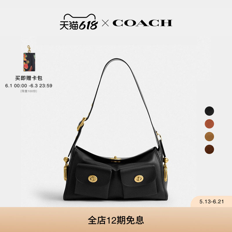 【新品】COACH/蔻驰女士复古牛皮革旋锁背包单肩包手提包高级