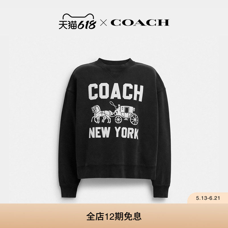 COACH/蔻驰男女同款马车图案卫衣长袖上衣宽松休闲高级感