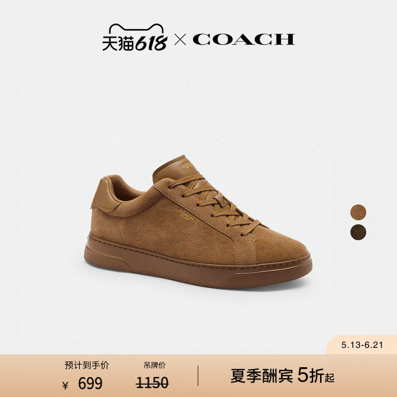 COACH/蔻驰男士HIGH LINE运动鞋德训鞋子舒适休闲高级感