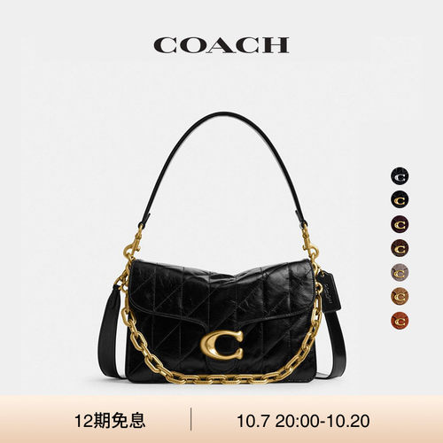 【新款】COACH/蔻驰女士菱格纹绗缝CHAIN TABBY单肩包斜挎包高级