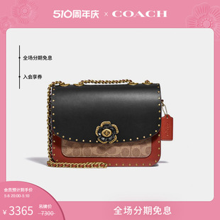 COACH 蔻驰女士Madison单肩包斜挎包链条包小方包通勤休闲