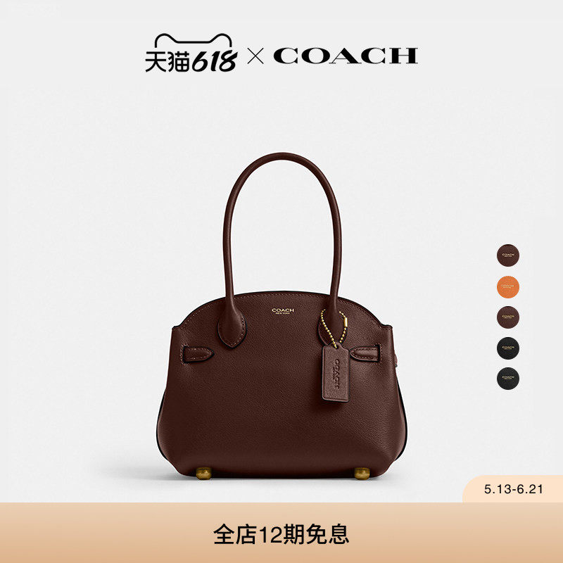 COACH/蔻驰女士EMPIRE CARRYALL 21号柔软手袋单肩包手提包通勤
