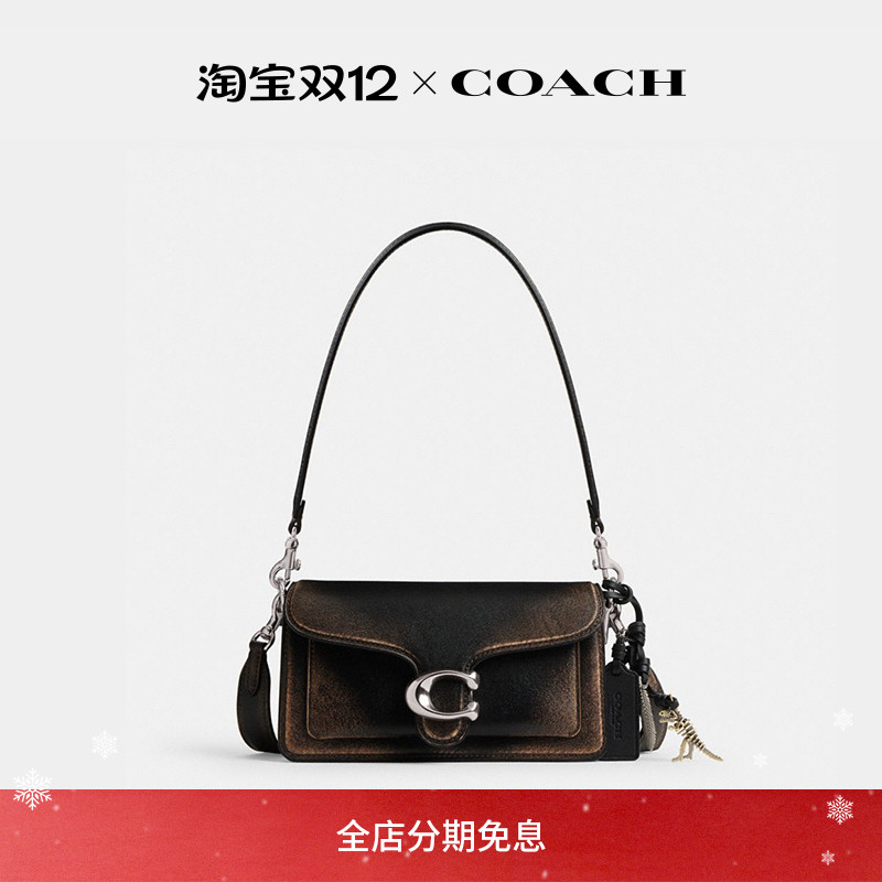 【新品】COACH/蔻驰女士复古挚爱皮革TABBY 20号单肩包斜挎包通勤